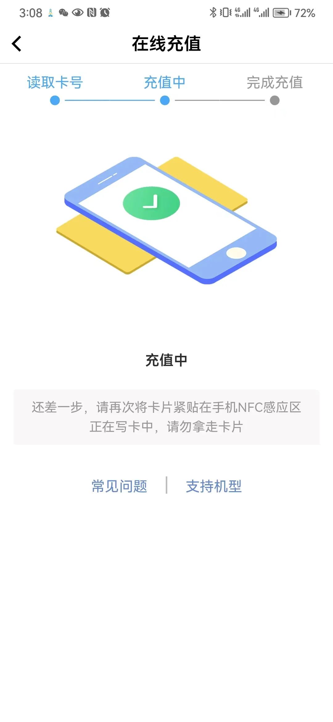 昆山地铁省钱攻略,地铁充值怎么便宜