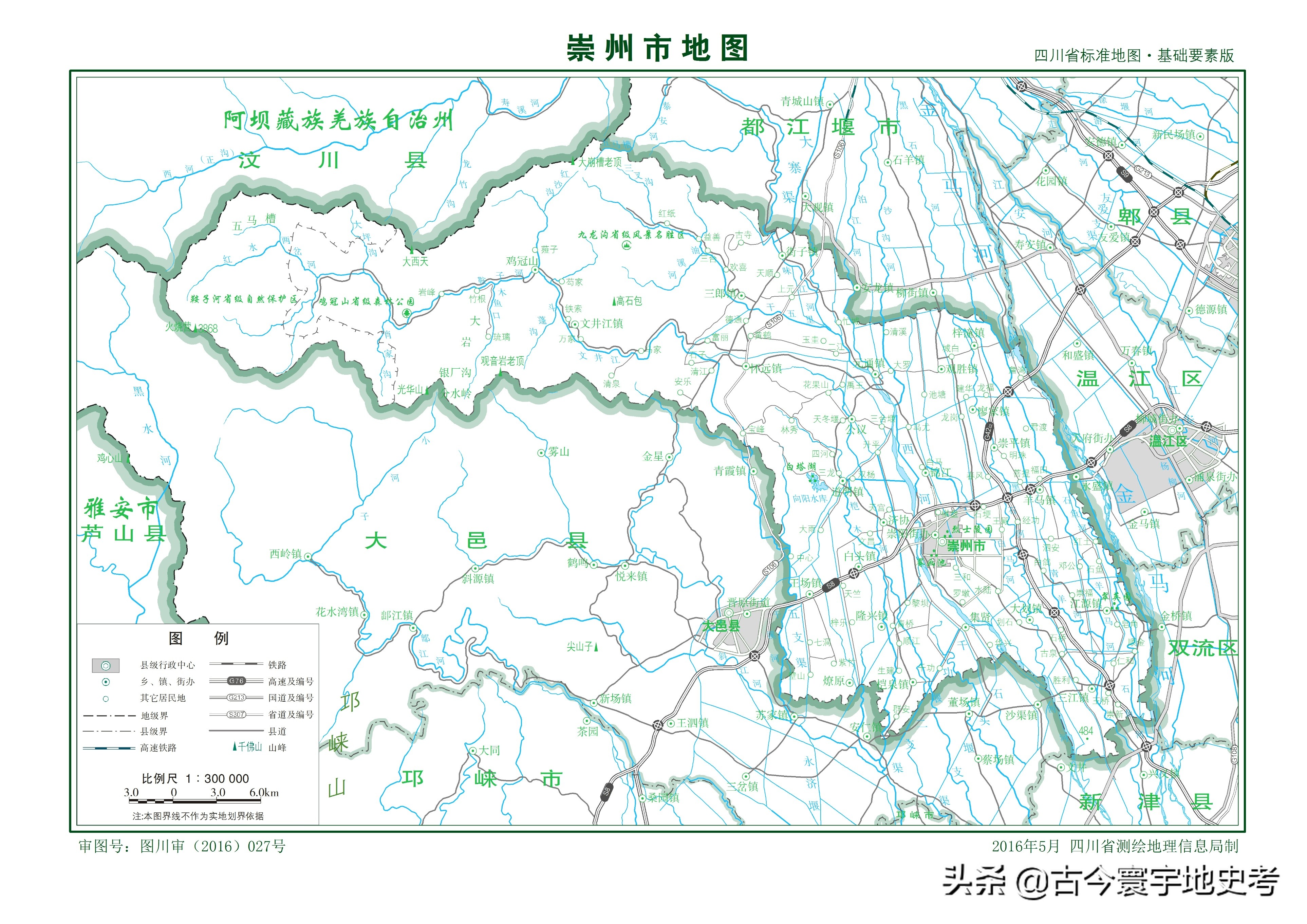 四川省旅游地图全图,四川省内江地图全图