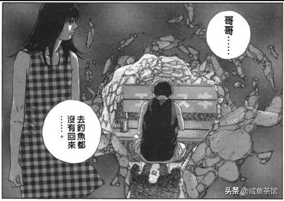 灌篮高手的遗憾的结局,灌篮高手大电影宫城良田突破截图