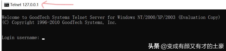 电脑telnet端口连接失败,电脑telnet启动失败