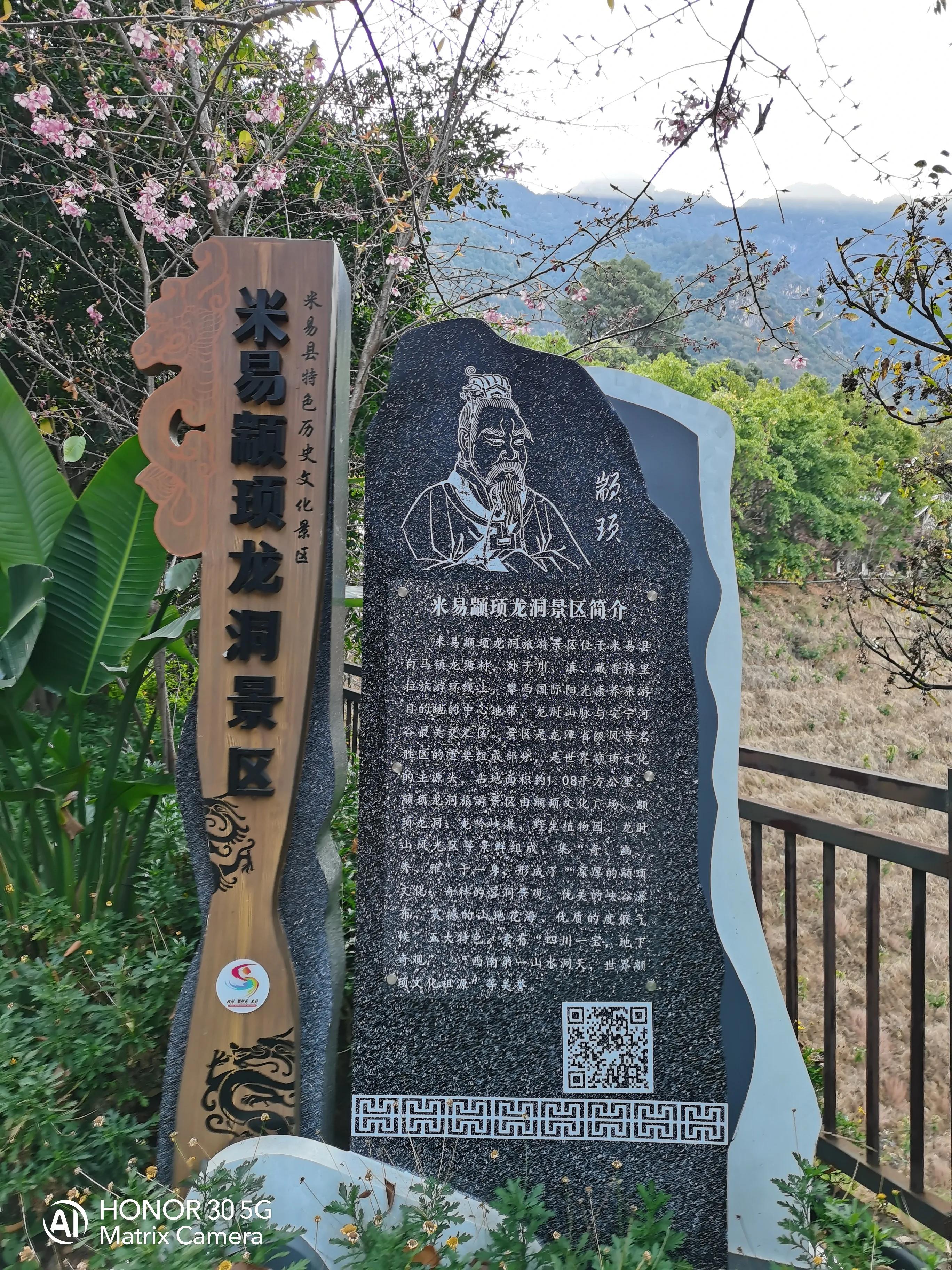 米易颛顼龙洞龙宫和天宫里有啥,米易颛顼龙洞游玩需要多长时间