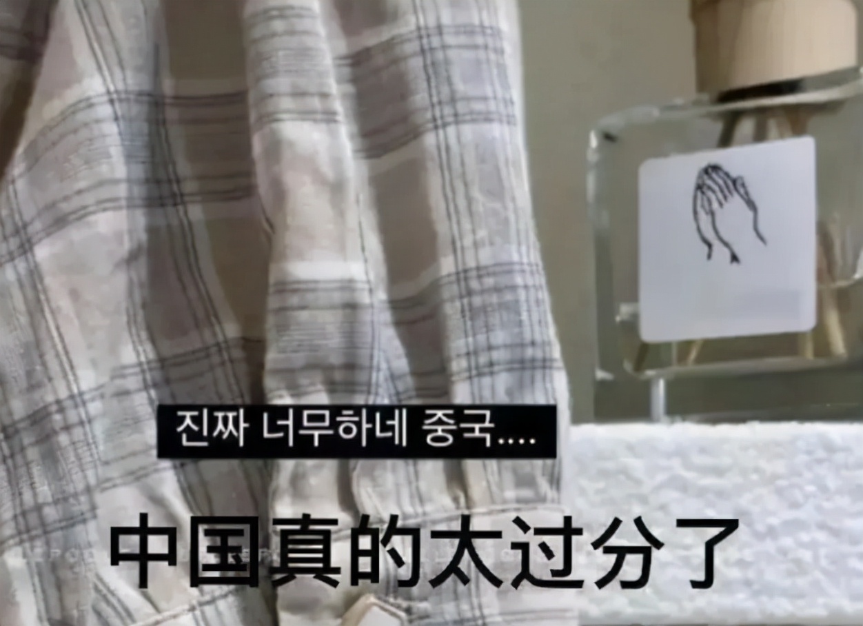 韩国网红辱华被解约,辱华的网红会被封杀没