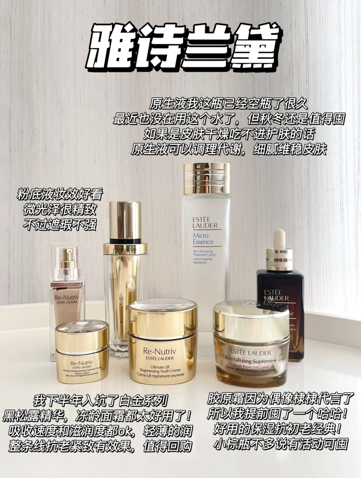 大牌护肤套装怎么选好用,每个牌子必买的护肤单品