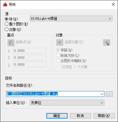 图纸中同名图块大小不一怎么办,cad同名图块怎么不替换