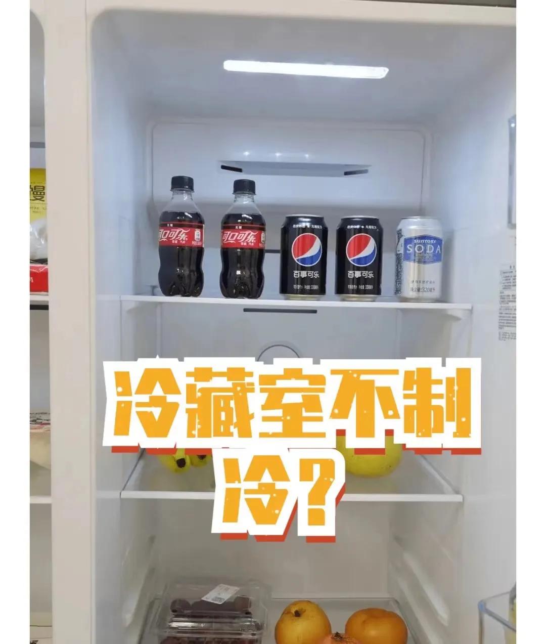 618冰箱购物攻略,618哪款嵌入式冰箱性价比高