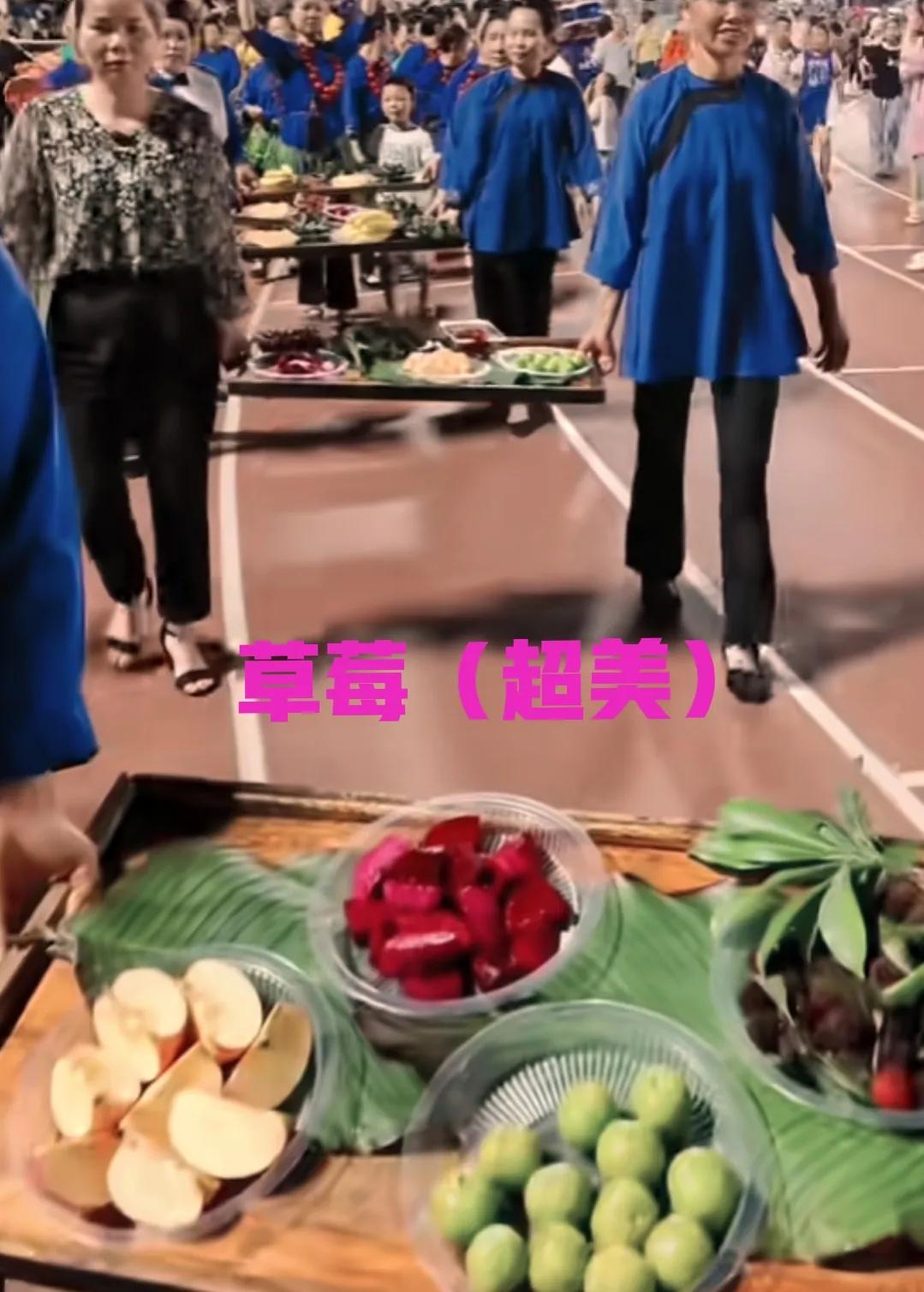 村超少数民族时装秀完整版,村超上演民族服装秀