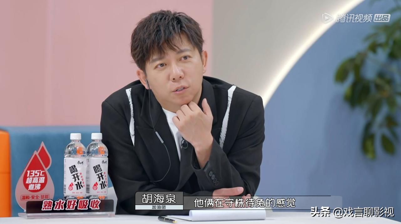 offer3刘畅发光时刻,offer3刘畅高光时刻