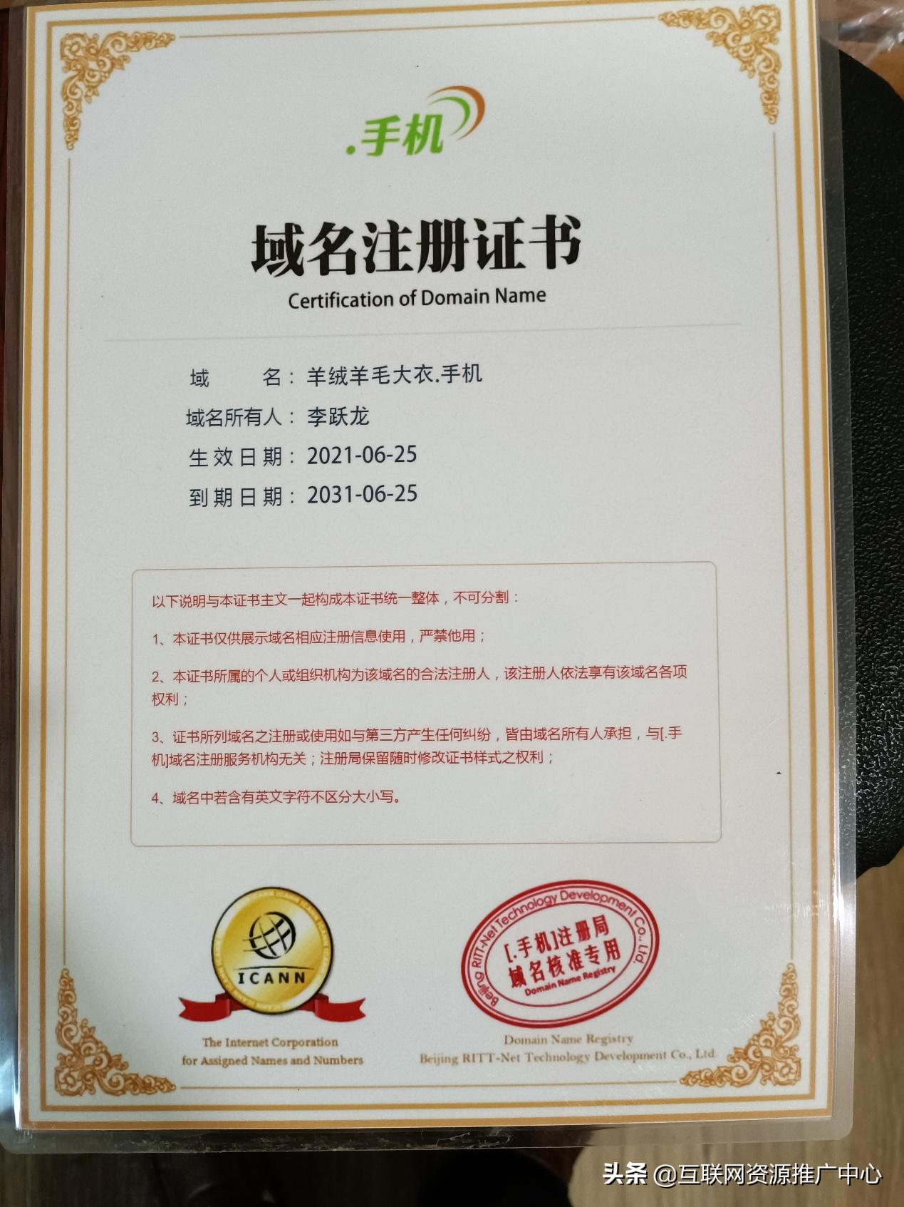 羊绒大衣全部上架,京东网上商城羊绒大衣