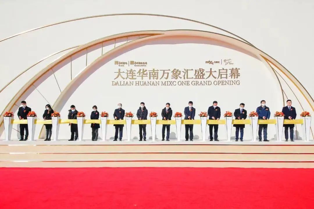 CRRNEWS|大连华南万象汇启幕、龙湖重庆高新天街开业