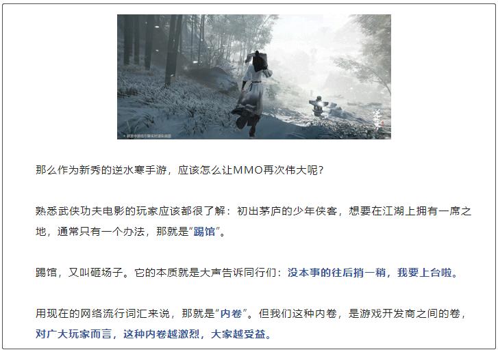 融合原神、魔兽、老头环精髓？网易推国内首款赛季制开放世界MMO