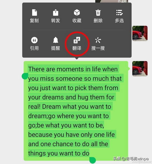 微信图标长按2秒功能没了怎么办,长按微信2秒隐藏功能