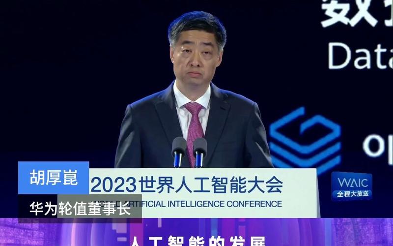 华为与美国达成的协议内容是什么,外媒对华为的最新政策