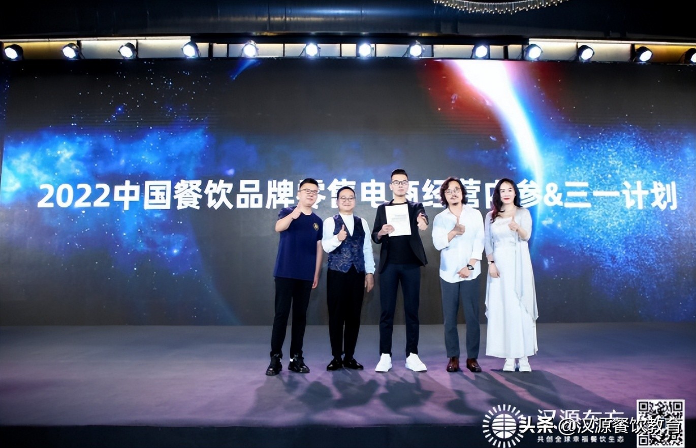 姹夋簮椁愰ギ鏁欒偛鍟嗕笟妯″紡,姹夋簮椁愰ギ钀ラ攢瑙勫垝璇剧▼