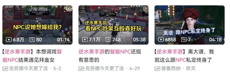 不卖数据的手机游戏,不卖数值的武侠手游