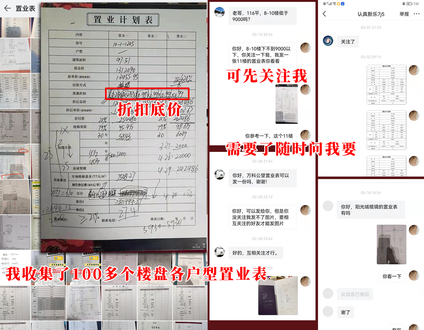 南宁沙井宜居地块,南宁沙井的房子有升值空间吗