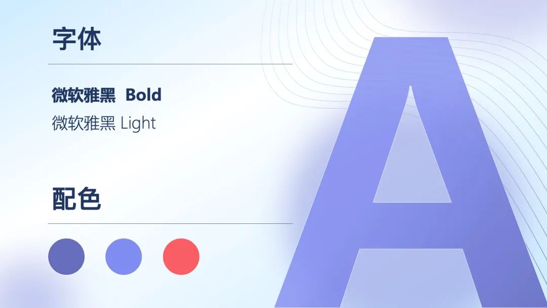 领导最喜欢的竞聘ppt,如何能写出高大上的竞聘ppt