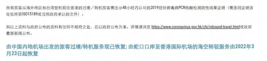 从澳大利亚回国提前多久申请绿码,澳洲回中国入境最新通知