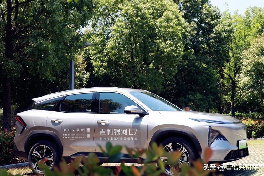 吉利银河l7车主真实感受,吉利银河l7这车到底怎样