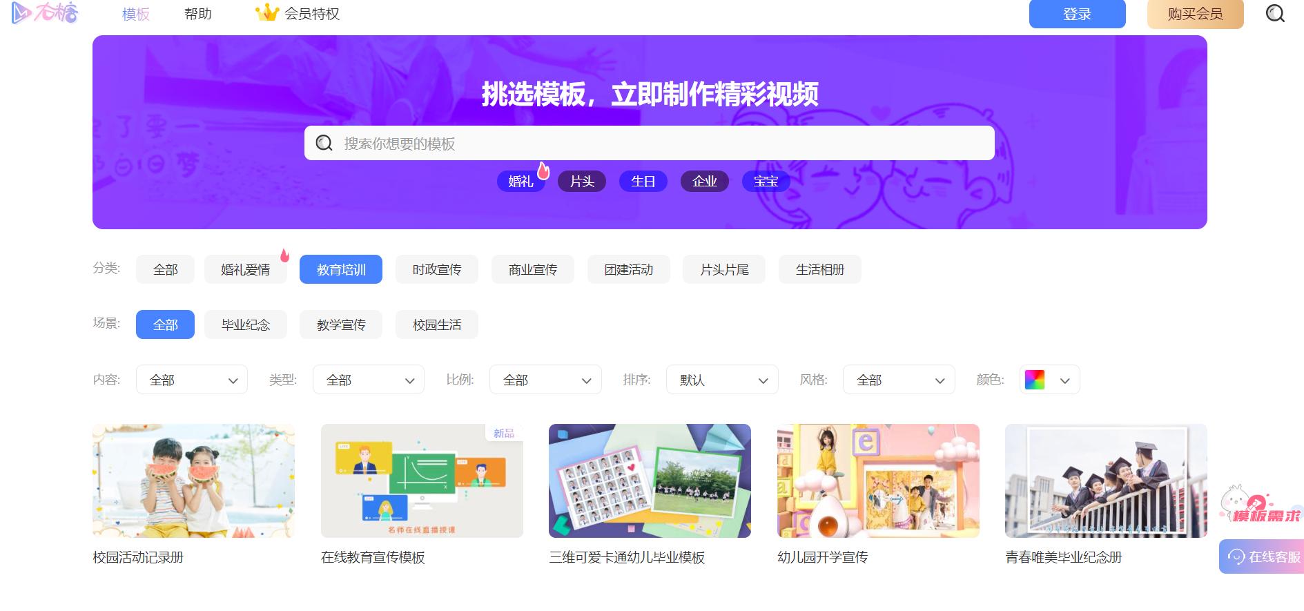 足球视频剪辑素材下载网站,电脑视频剪辑素材网站