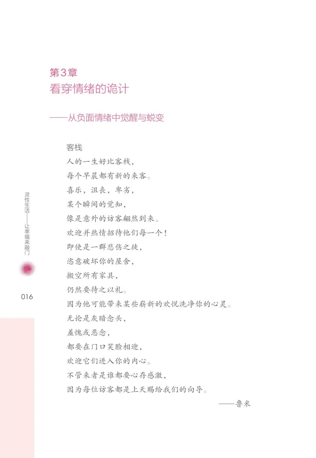 送给成年女性温暖的礼物,送给物质女人的礼物