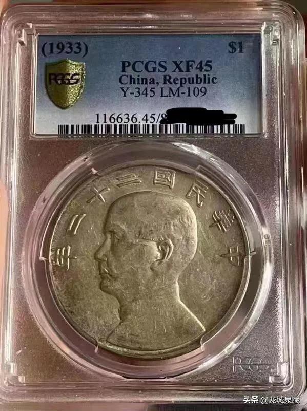 北洋龙33年稀缺程度,北洋龙34年今年降价了吗