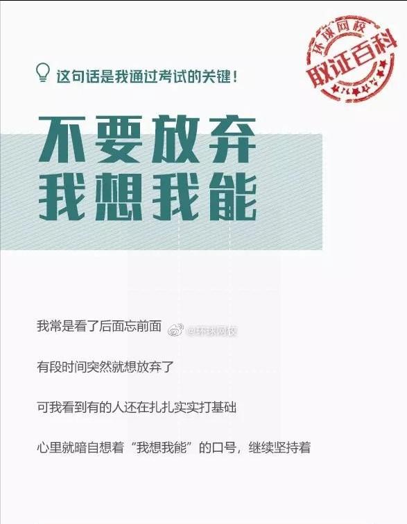 环球培训网校,环球网校教育培训中心