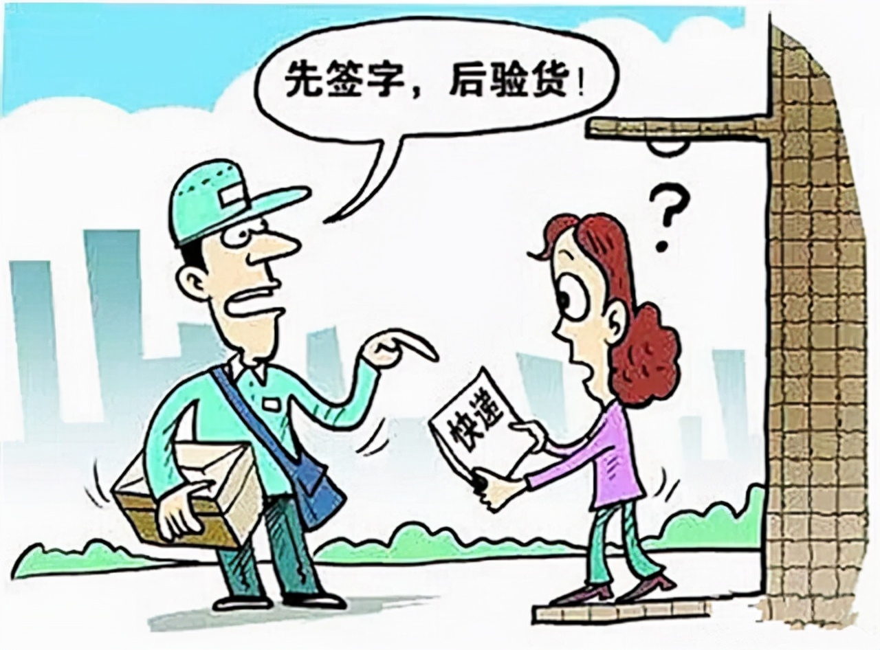 务必警惕冒充客服诈骗,冒充快递员最新骗局送件却拒见面
