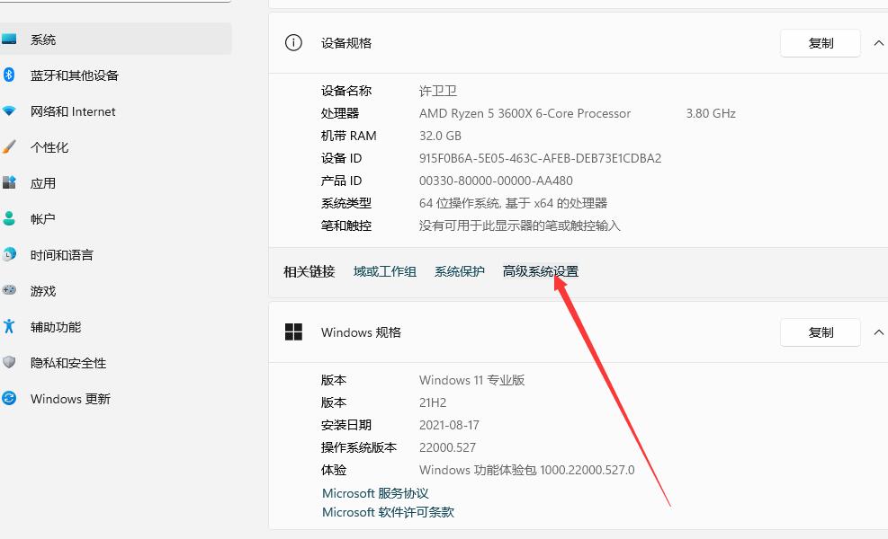 新买的联想笔记本电脑需要做什么,新买的电脑激活windows10