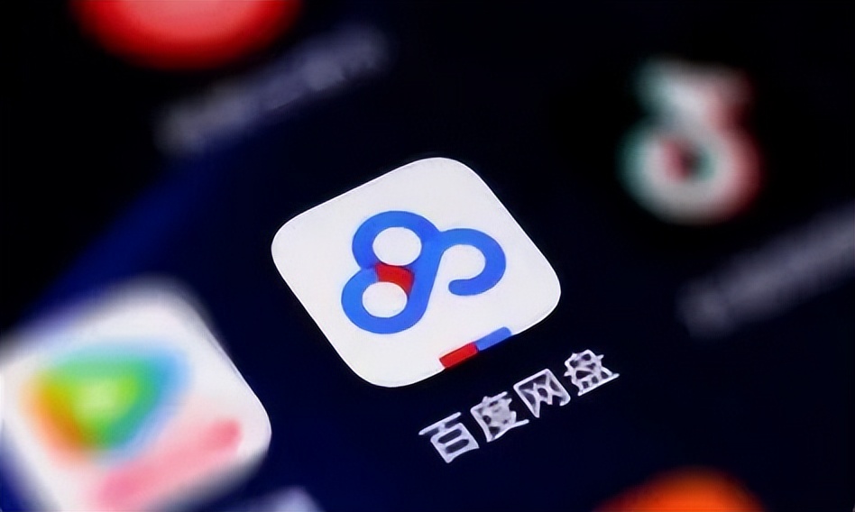 九大主流网盘的排名,几大主流网盘的特点