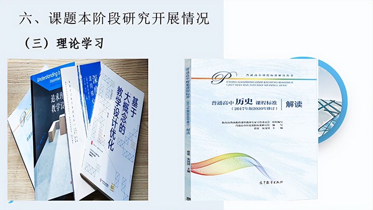 双减政策下课堂教学提质增效,课堂提质增效经验交流发言材料