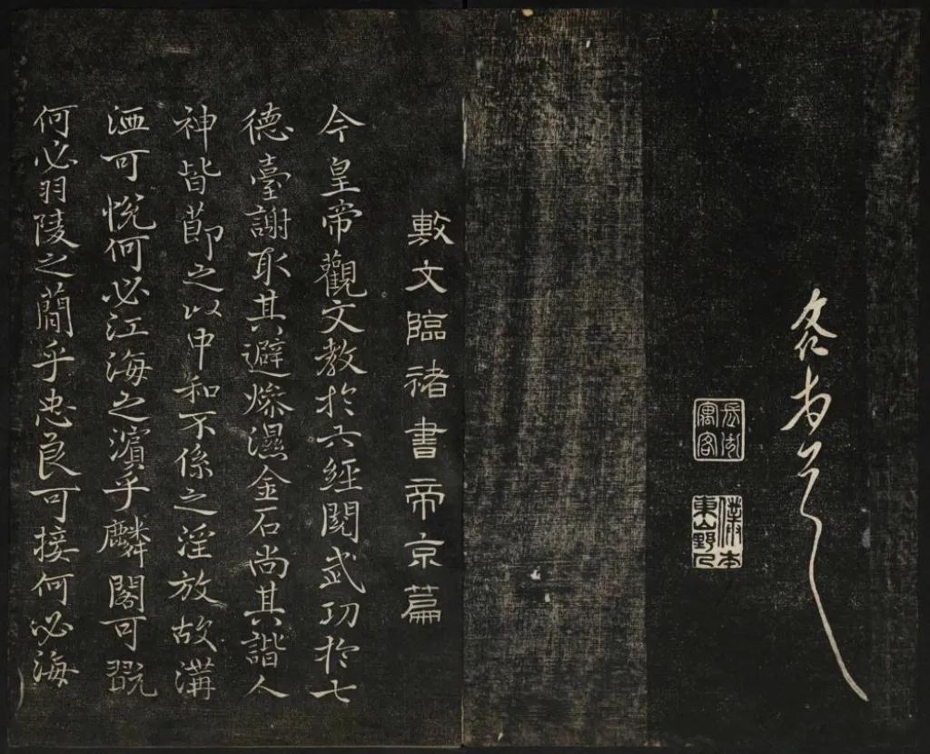 御赐六字牌匾,御赐亲笔匾额图片