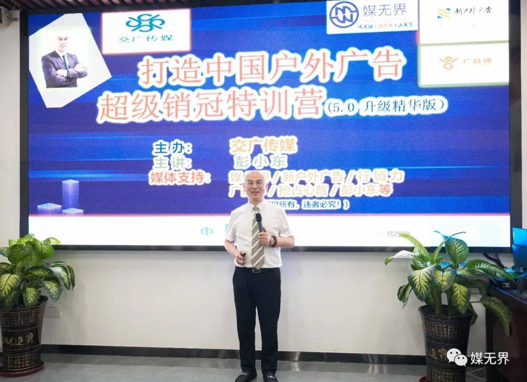 户外新媒体广告优势有哪些呢,户外广告与网络广告的优劣势