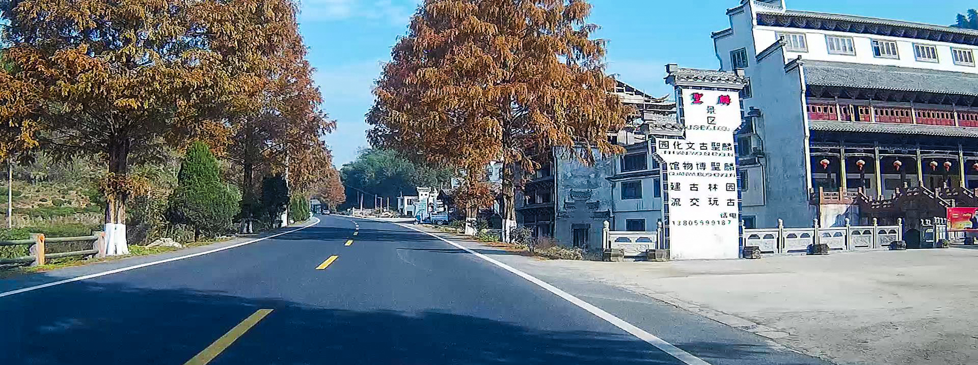 黄山市到皖南川藏线自驾游攻略,黄山市到徽州古城旅游攻略路线图