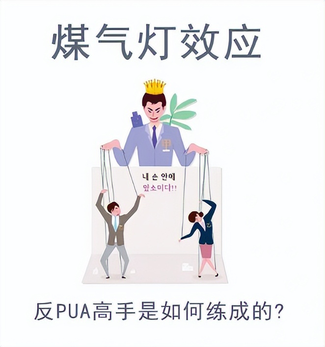女生遭闺蜜pua被骗百万,被闺蜜pua诈骗怎么走出来