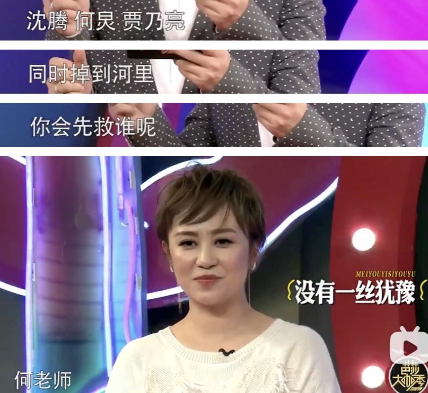 马丽得奖何炅哭了,马丽获奖何炅哭了