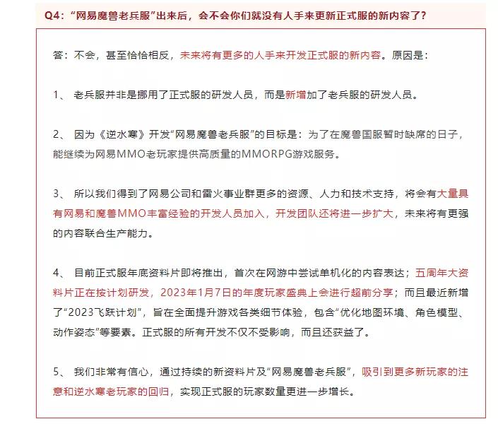 魔兽新玩家的感受,魔兽玩家的通病