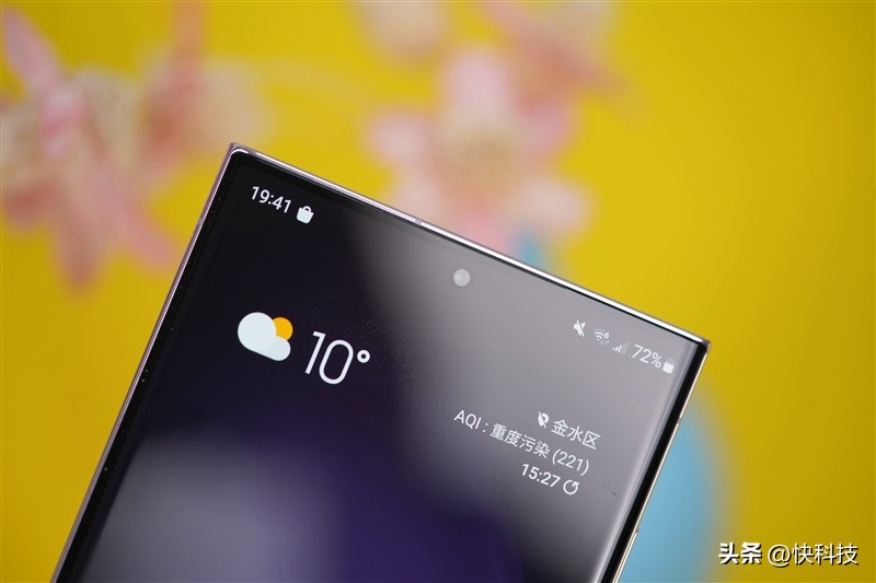 三星galaxys23ultra超大屏,三星galaxys23ultra打游戏分屏