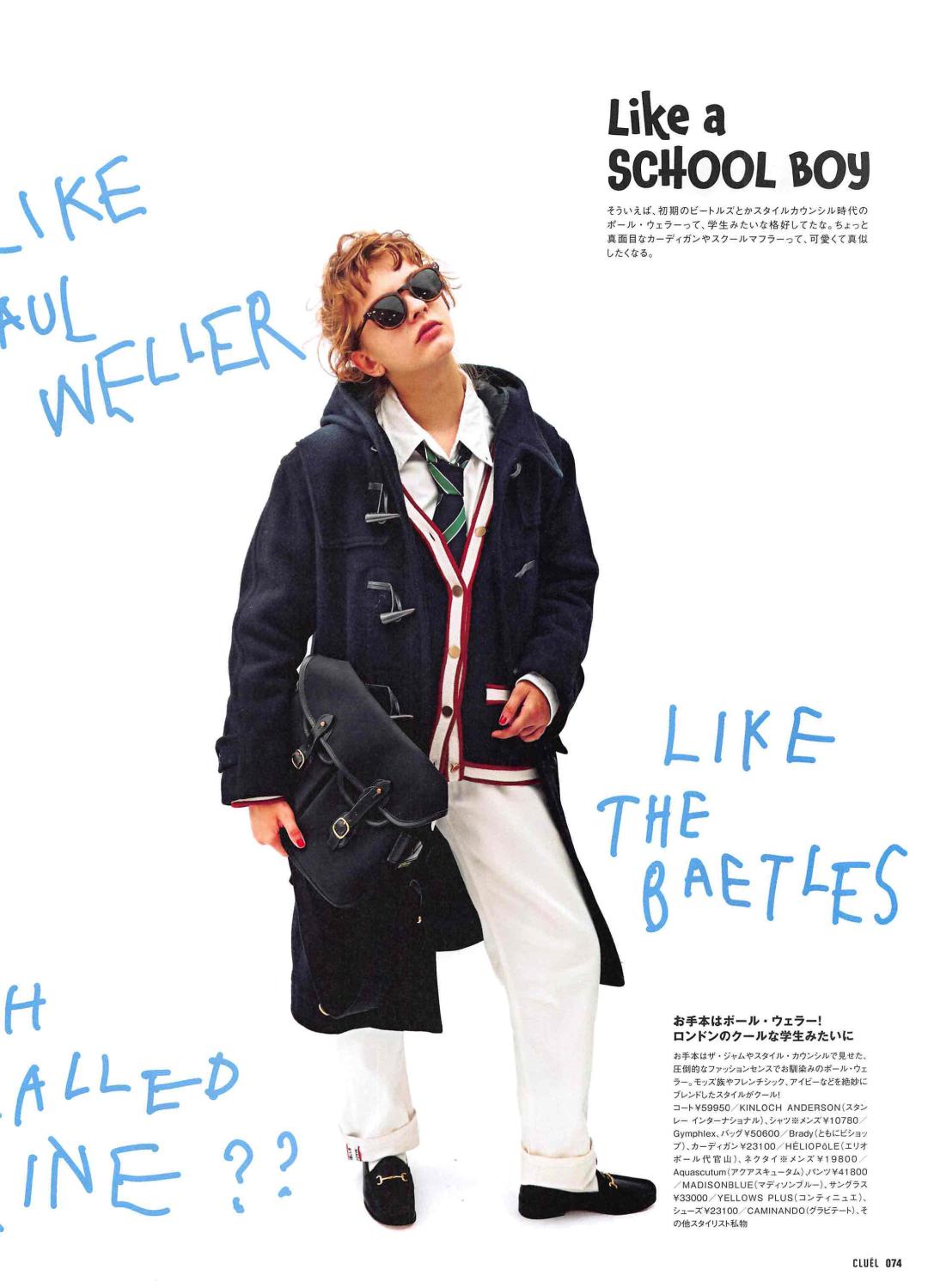 早秋新款韩系宽松气质英伦风大衣,英伦风复古宽松呢子大衣