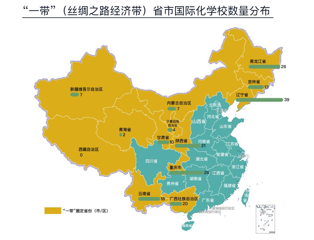 “一带一路”十年，国际教育版图巨变，诞生多少国际学校、国际部、中外合作办学？