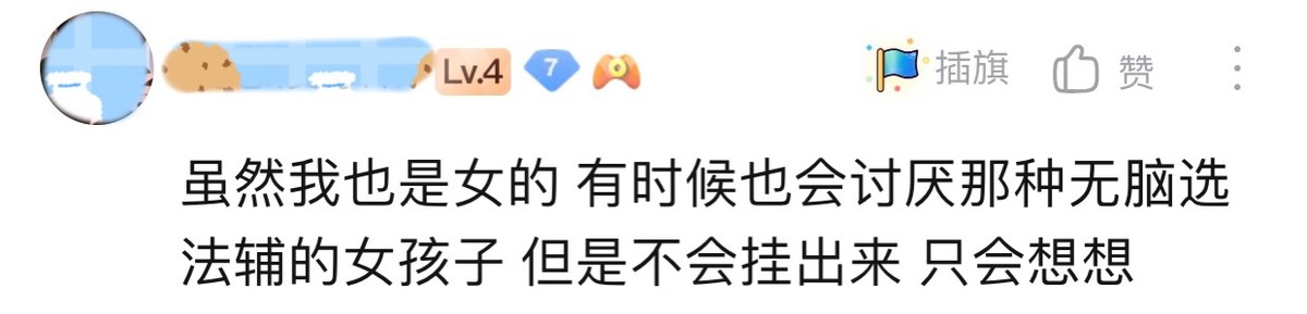 女生吐槽王者但让人觉得可爱,吐槽某些王者女玩家