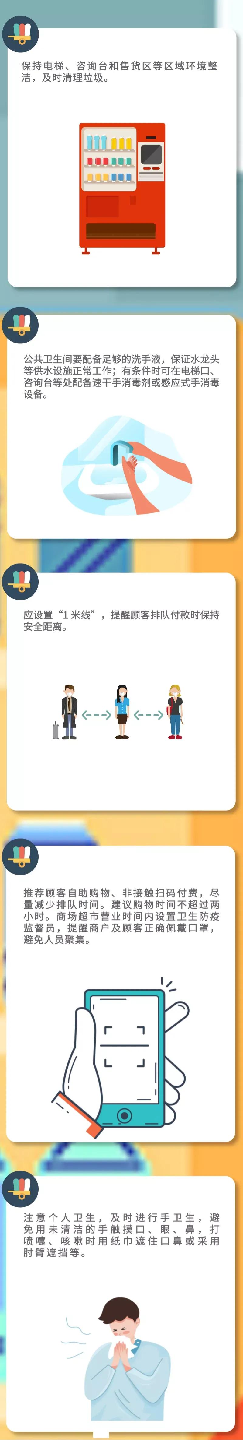 秦皇岛过年免费开放景点,秦皇岛现在还开放的景区