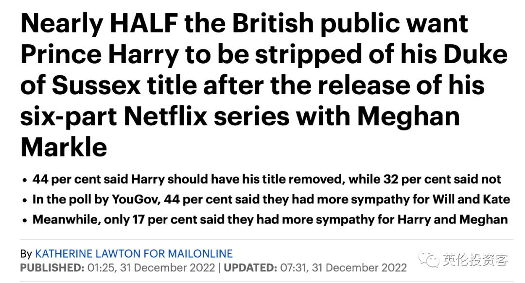 英国首相苏纳克发表2023新年贺词！希望英国民众保持信心‍