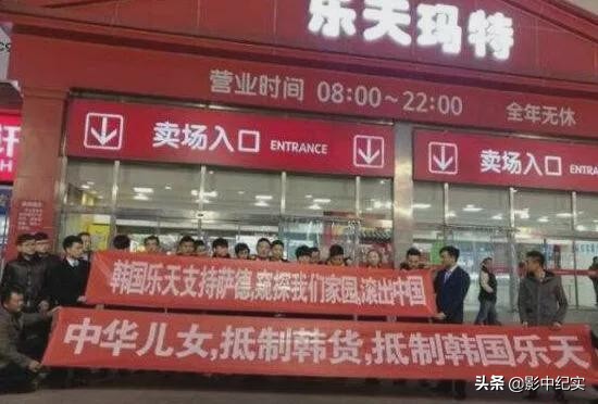 迪奥辱华照片事件,迪奥辱华风波