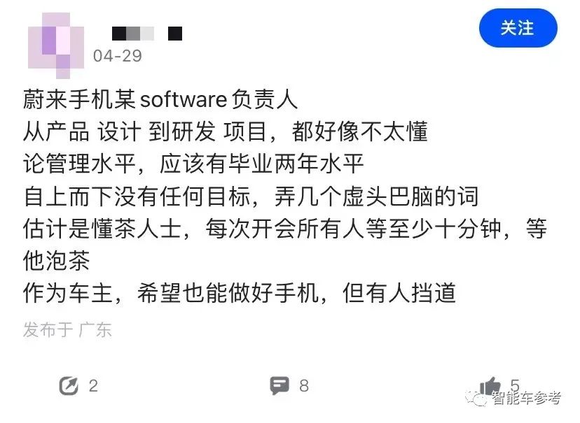 蔚来跟oppo手机适配么,蔚来oppo