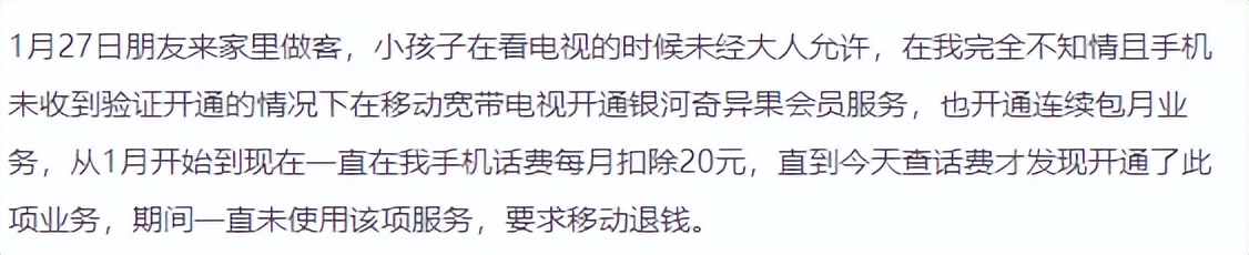 中国移动是个啥,中国移动是股王吗