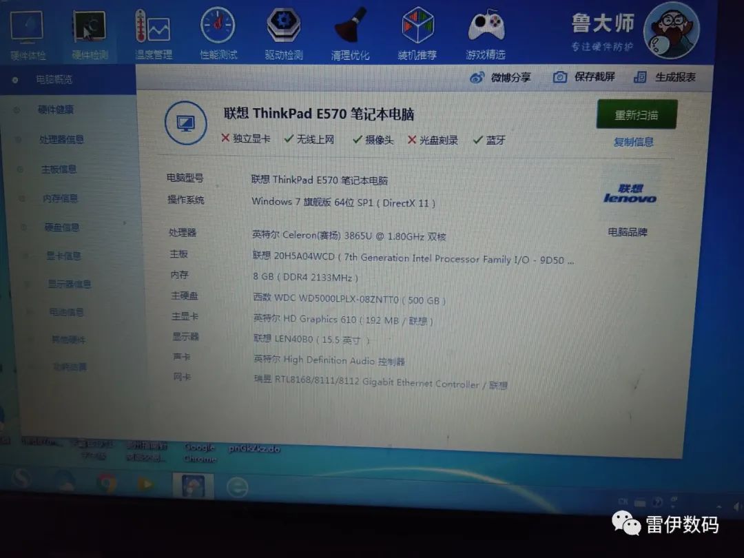 笔记本电脑二手推荐1000以内,3000左右二手苹果笔记本电脑推荐