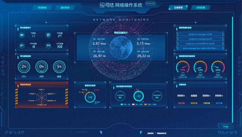 谓“黄埔”，扬神州！北京邮电大学：开通信之先风，沃盛世之中华！