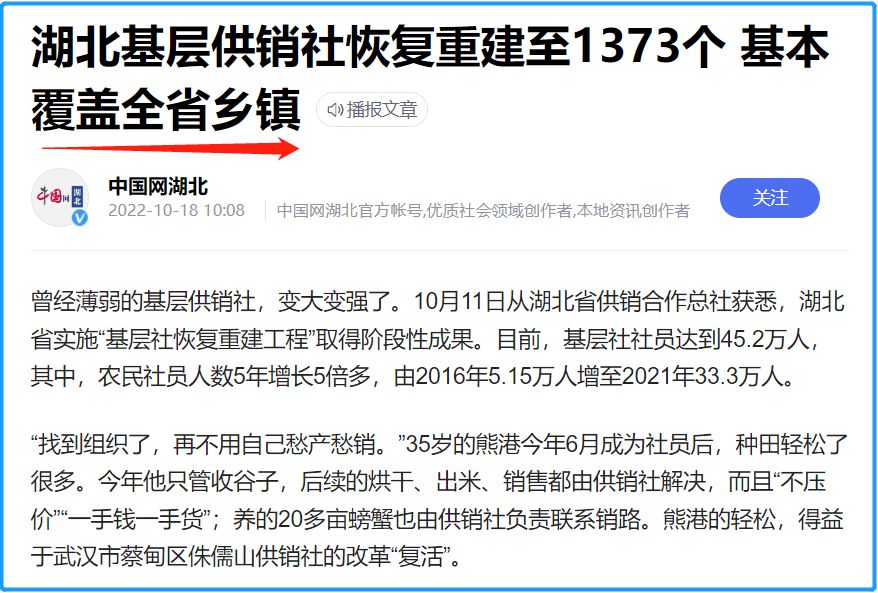 渠道惶恐：供销社重装冲击波，酒业怎么看、怎么办？