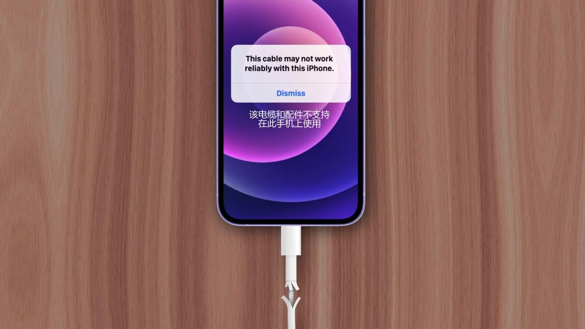 苹果数据线为什么容易坏,不是原装数据线充电不耐用