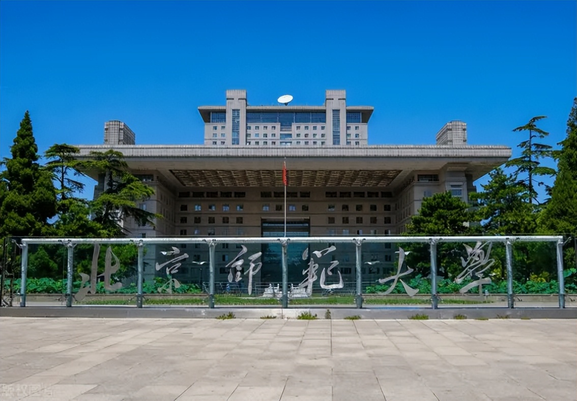 师范类大学排名金字塔,师范类大学排名全国一览表